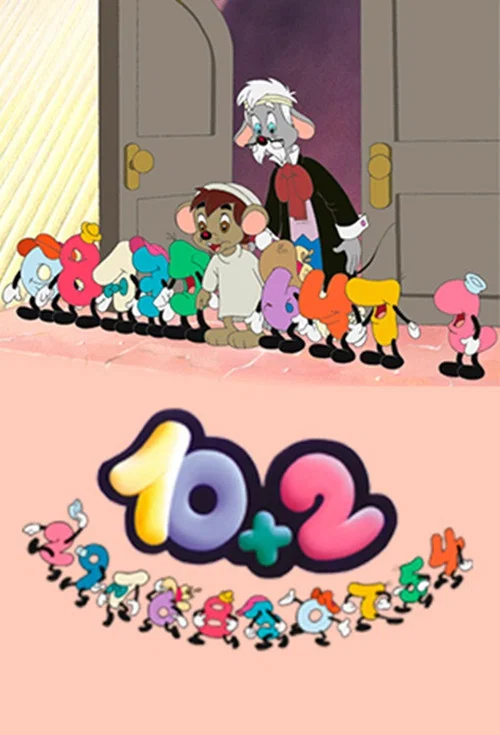 10 + 2 постер