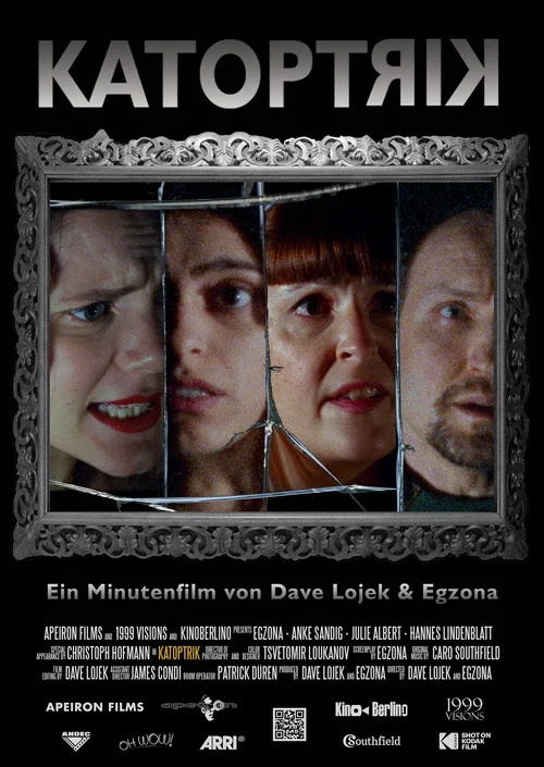 KATOPTRIK постер