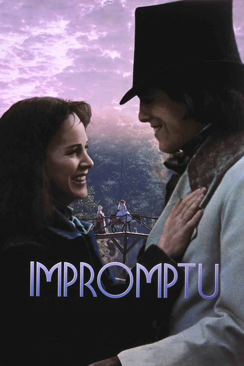 Экспромт постер