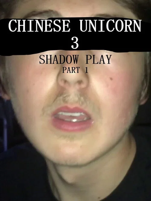 Chinese Unicorn 3: Shadow Play - Part 1 постер