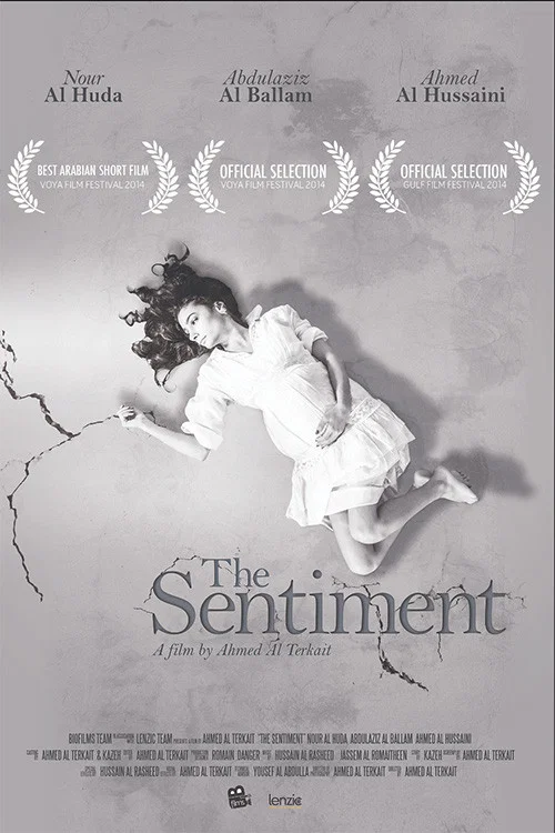 The Sentiment постер