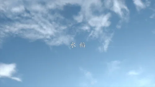 Эпизод 2