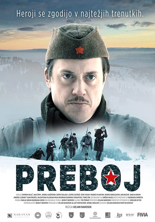 Preboj постер