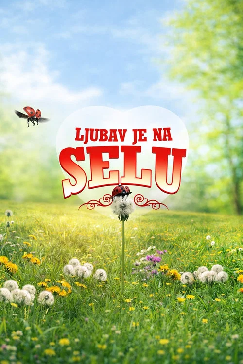 Ljubav je na selu постер