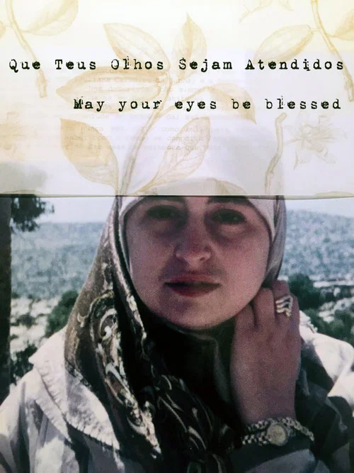 Que Teus Olhos Sejam Atendidos постер