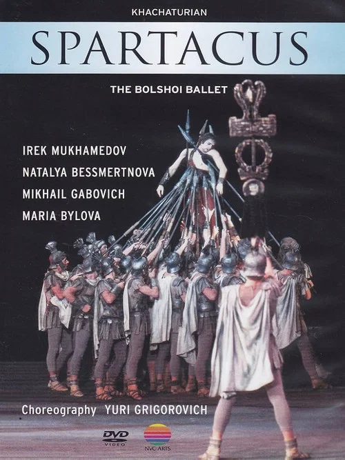 Spartacus: The Bolshoi Ballet постер