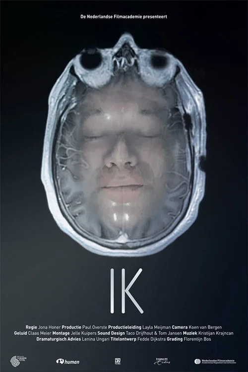 Ik постер