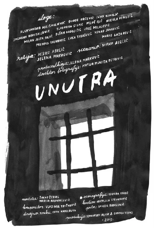 Unutra постер