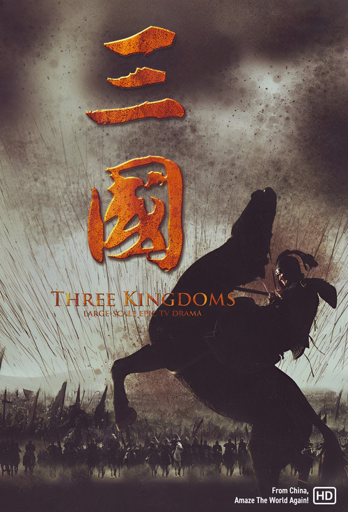 Three Kingdoms постер