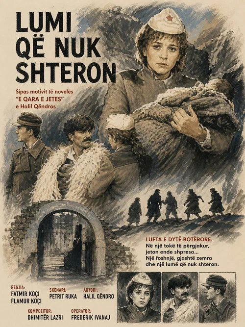 Lumi që nuk shteron постер