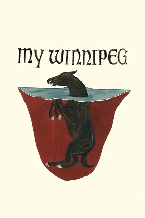 Мой Виннипег постер
