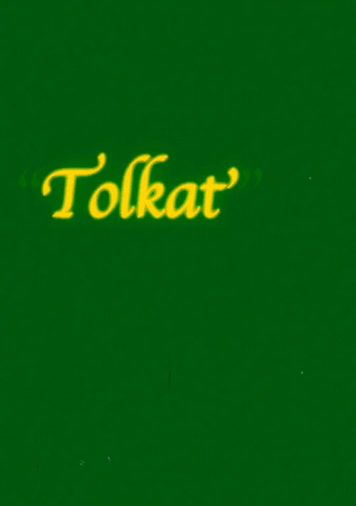 "Tolkat" постер