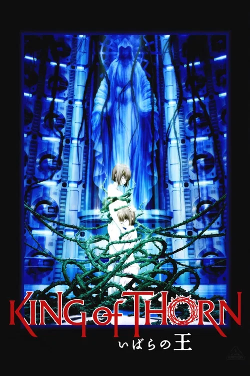 Король Терний постер