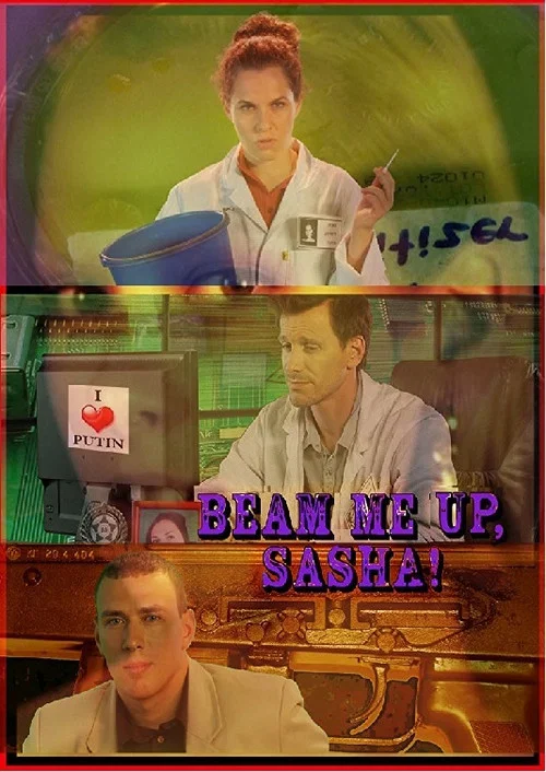 Beam Me Up, Sasha ! постер