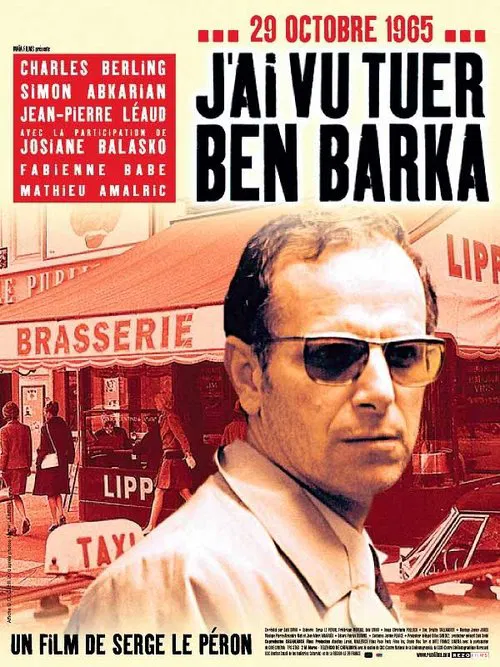 J'ai vu tuer Ben Barka постер