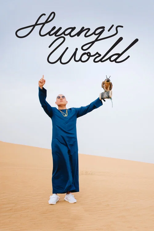 Huang's World постер