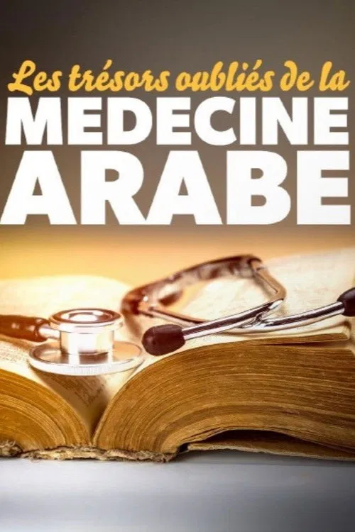 Les trésors oubliés de la médecine arabe постер