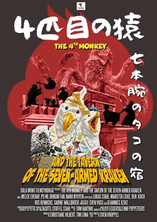 The 4th Monkey and the Taverne of the Seven-Armed Kraken постер