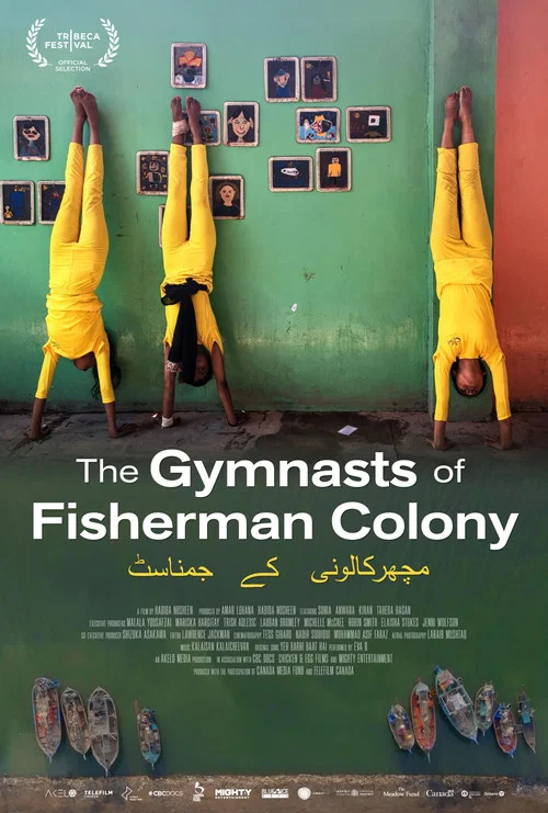 The Gymnasts of Fisherman Colony постер