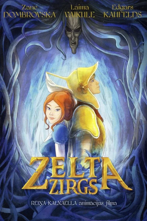 Zelta zirgs постер