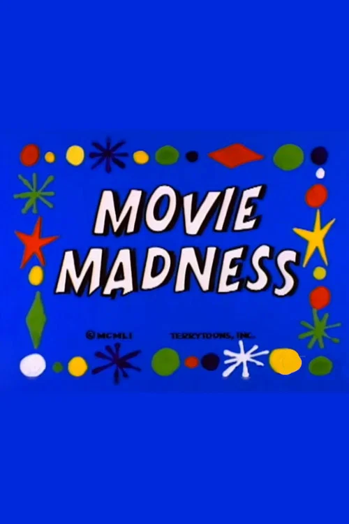 Movie Madness постер