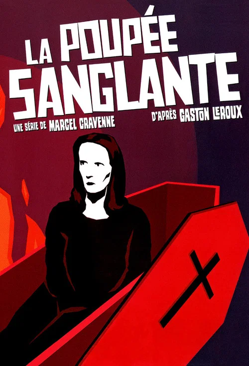 La Poupée sanglante постер