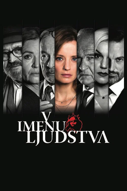 V imenu ljudstva постер
