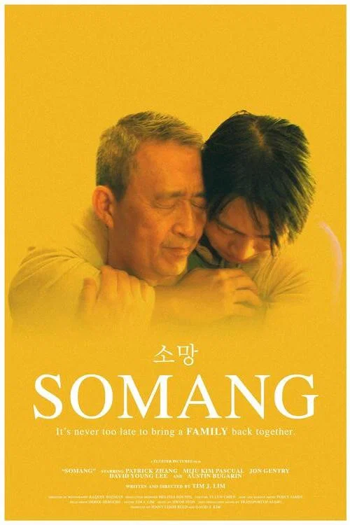 Somang постер