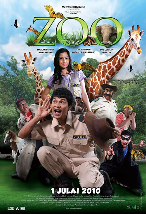 Zoo постер