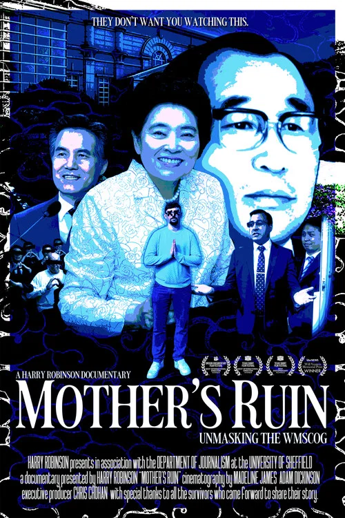 Mother's Ruin: Unmasking the WMSCOG постер