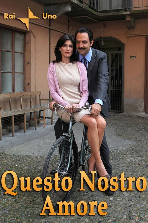 Questo nostro amore постер