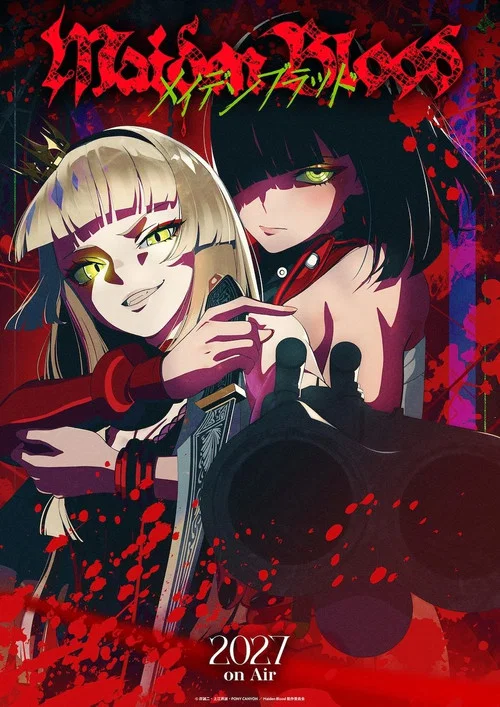 メイデンブラッド постер