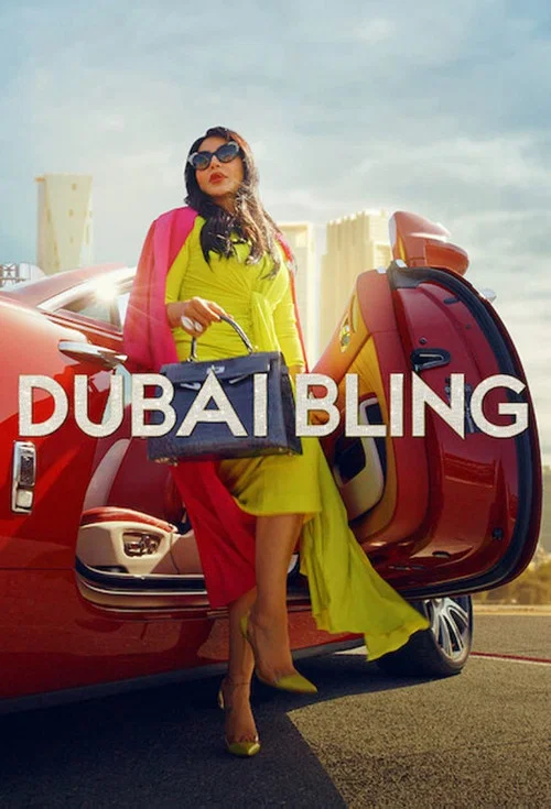 دبي  Bling постер