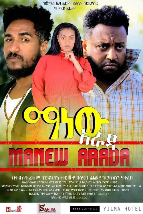 Manew Arada (ማነው አራዳ) постер