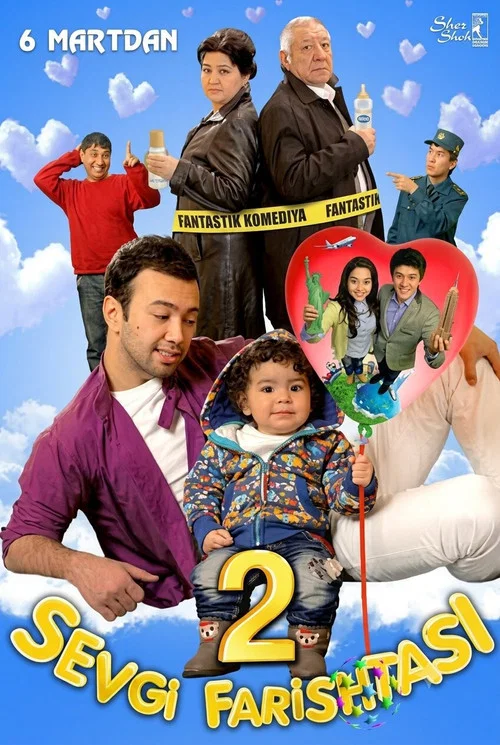 Angel of Love 2 постер