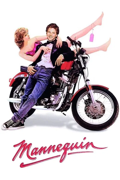 Манекен постер