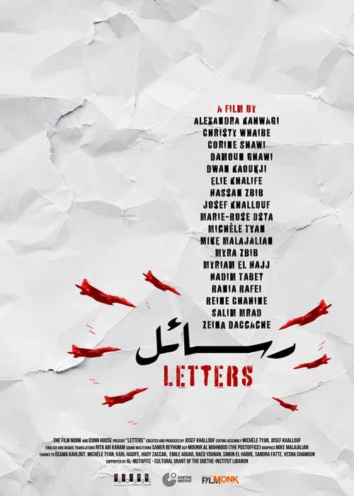 Letters постер