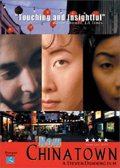 Now Chinatown постер