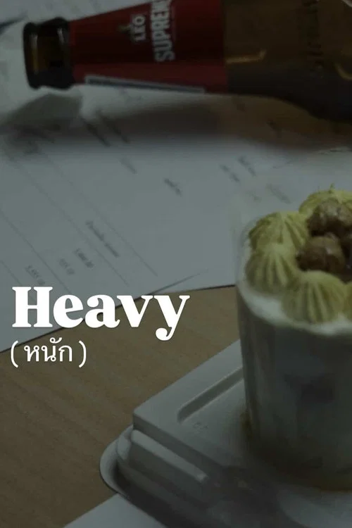 Heavy постер
