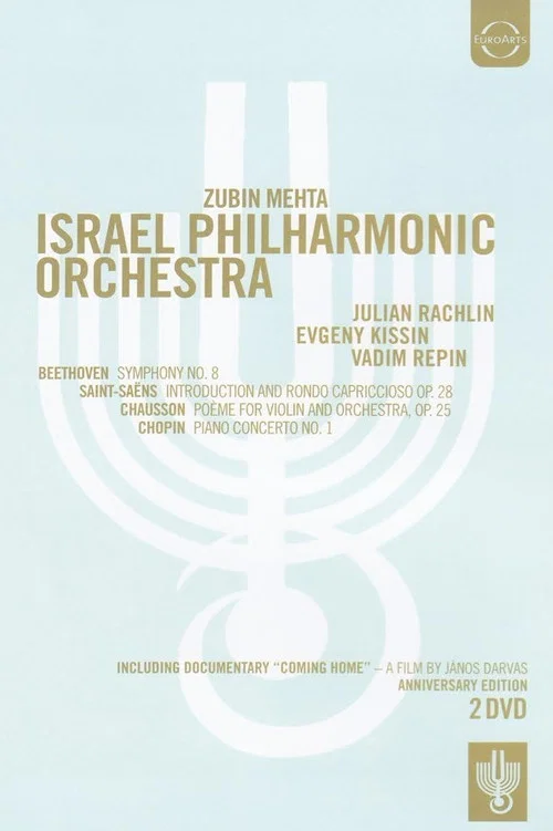 Israel Philharmonic Orchestra: The 75th Anniversary постер