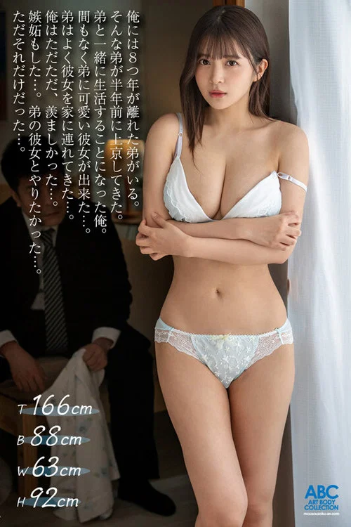 彼氏の兄にフェラ調教された私…いいなりオナホール化した口マ●コにイラマチオで完堕ち!NTR声我慢中出し 夏木りん постер