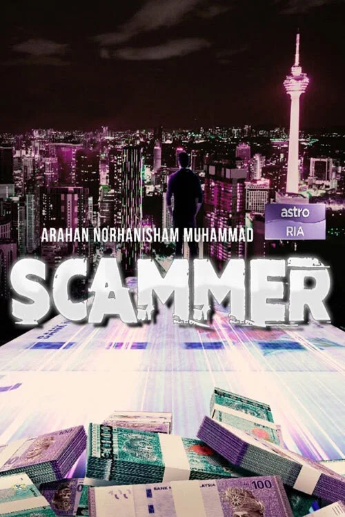 Scammer постер