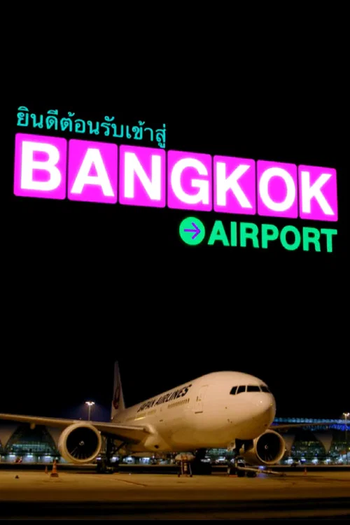 Bangkok Airport постер