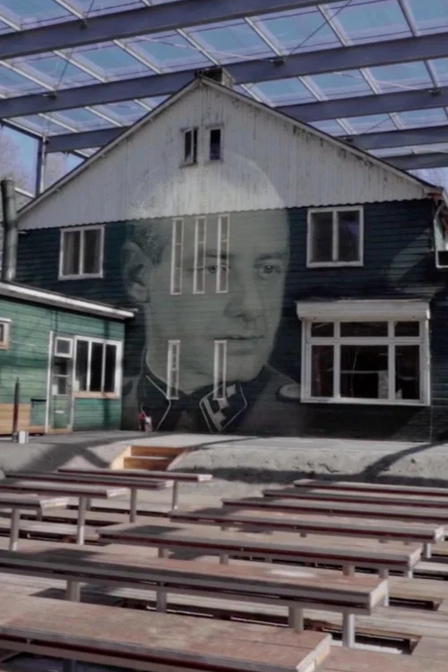 Oorlog in Westerbork постер