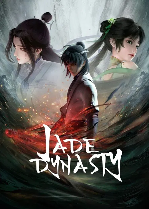 Jade Dynasty постер