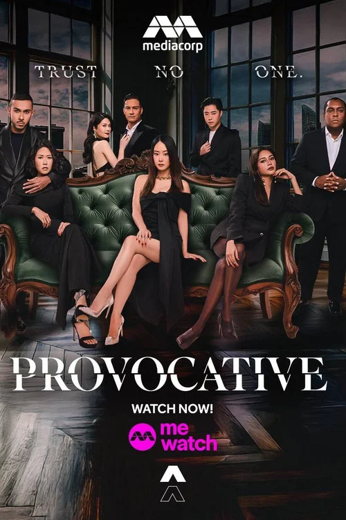 Provocative постер