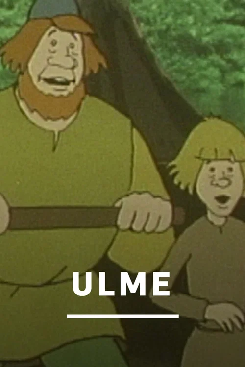 Ulme постер