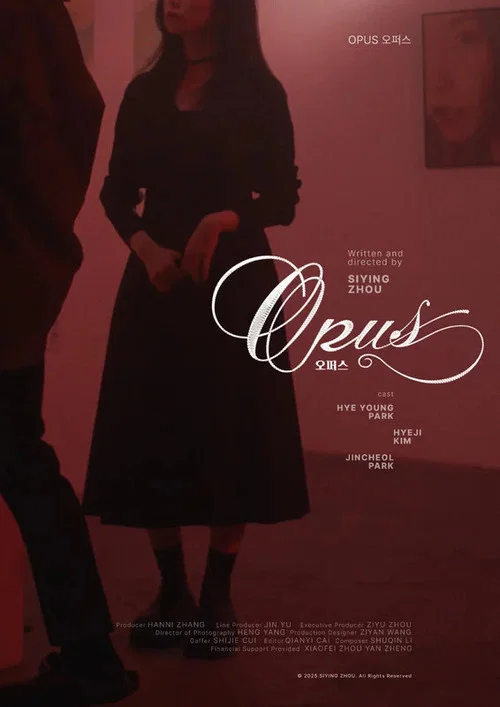 오퍼스 постер