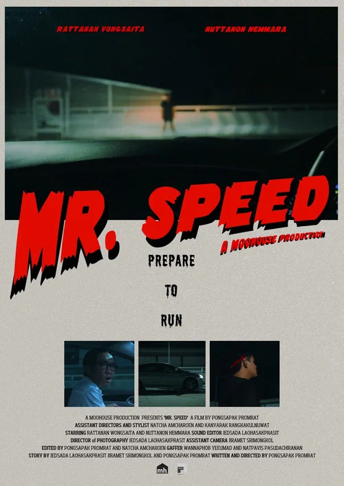 Mr.Speed постер