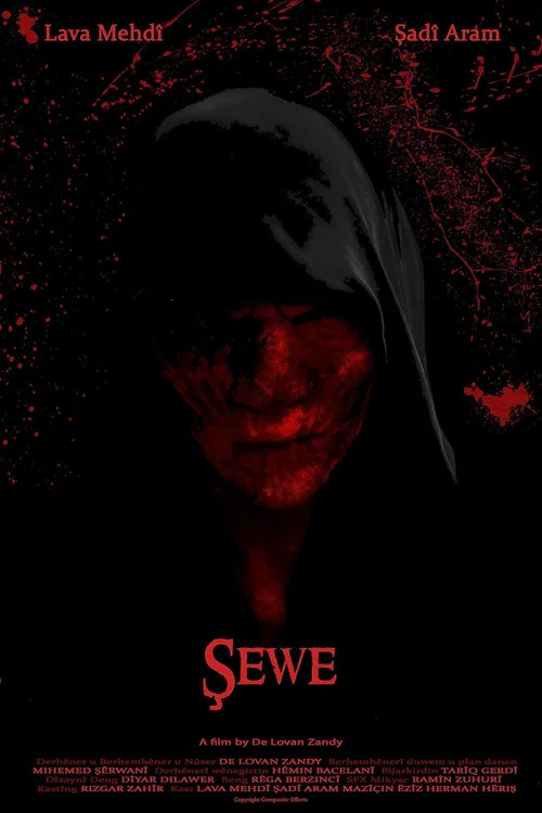 Şewe постер